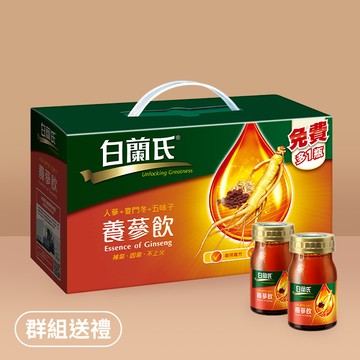 【白蘭氏】養蔘飲60ml 19入(補氣+固氣 更有保護力)(輸入序號即可宅配到府)
