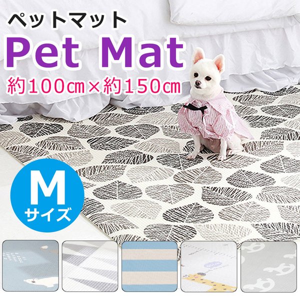 10 Offoffクーポン03月15日まで ペットマット 犬 猫 防水 フローリング 滑り止めマット ペット マット 滑り止め Pvcマット プレイ マット ドッグマット 床暖房対応 大きい 冬 暖かい 防滑 防音 消臭 ペット用品 リビング 室内 傷防止 ドック 犬用マット 洗える Gekiyasuten