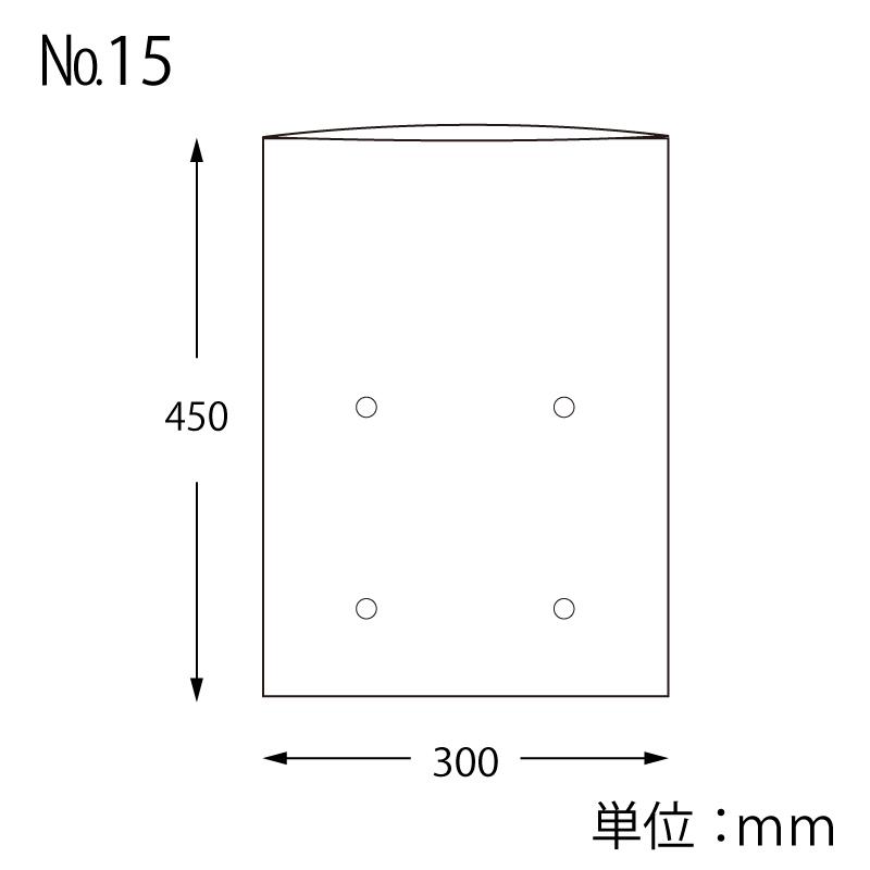 HEIKOボードンパック　穴あり＃20-No.15（100枚）300×450×厚0.02mm　野菜鮮度保持袋　野菜袋　販売用