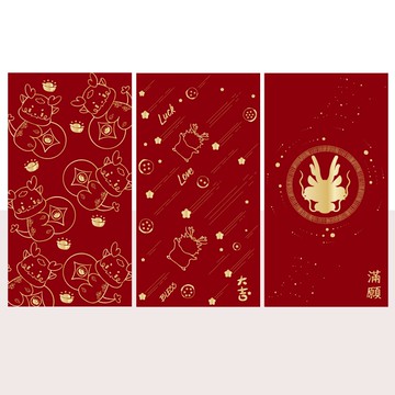 處理紅包 創意手繪燙金紅包袋 龍年大吉 新年快樂 手寫 利是封 混裝 A1DD
