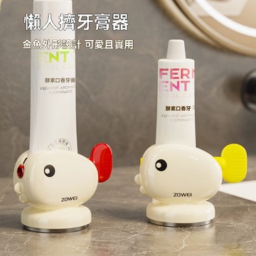 懶人神器吸盤擠牙膏牙膏手動牆壁衛生間洗面乳護手霜夾子擠壓