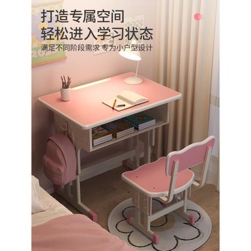 兒童學習桌小學生書桌家用寫字桌簡約作業課桌可升降桌子桌椅套裝