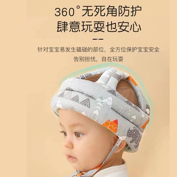 免運/快速出貨 嬰兒寶寶防摔帽學步帽幼兒防撞頭走路安全帽防護帽幼兒頭盔1到3歲