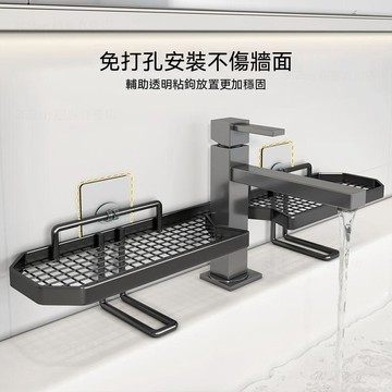 💯桃園出貨✔鏡前 衛生間 置物架 浴室 洗漱臺 水龍頭 免打孔 洗手池 收納架 加高瀝水架