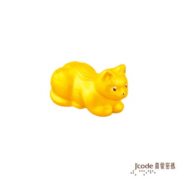 Jcode真愛密碼金飾 貓跳台-臥姿貓咪硬金擺件