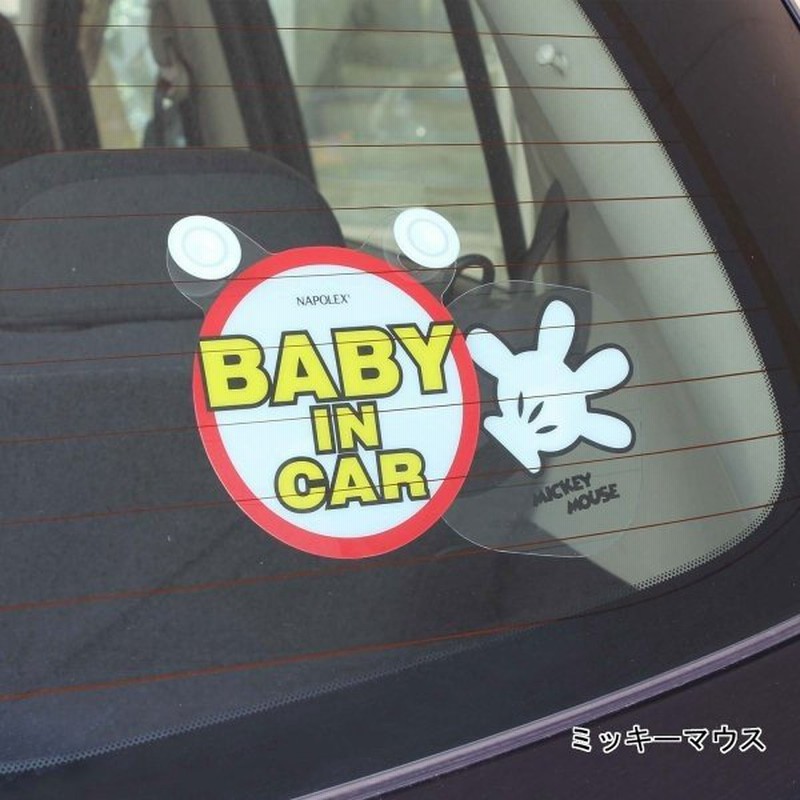 カー用品 カーグッズ ディズニー スイングメッセージ ミッキーマウス ミニーマウス 通販 Lineポイント最大0 5 Get Lineショッピング