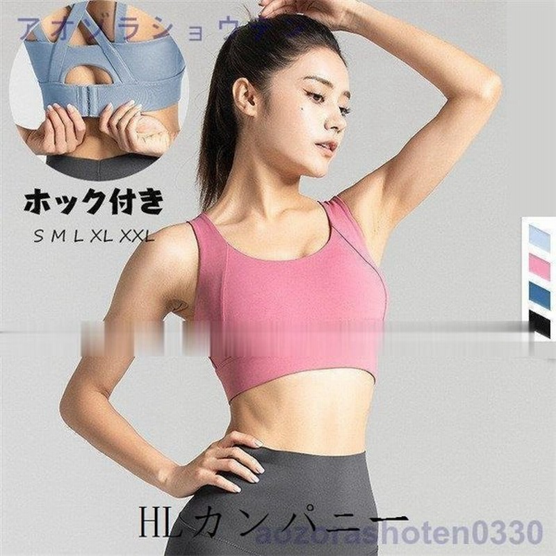 スポーツブラ揺れないヨガsportsbraカップ付きブラトップおしゃれかわいいノンワイヤー無地ランニング吸汗速乾代30代40代 通販 Lineポイント最大0 5 Get Lineショッピング