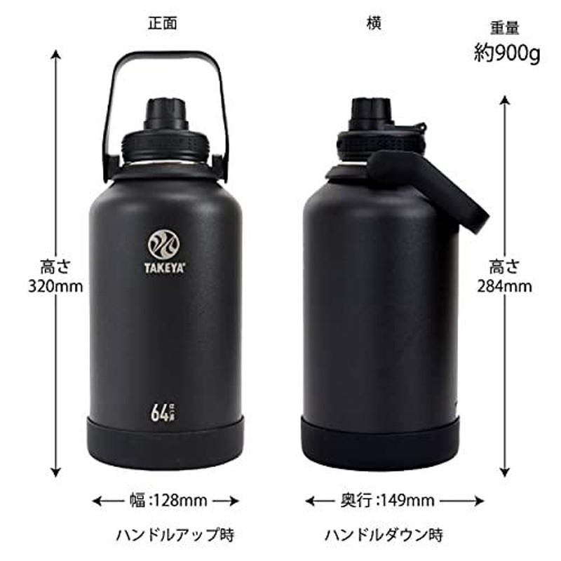 タケヤ公式 タケヤフラスク アクティブライン 1.9L オニキス 水筒 ステンレスボトル 直飲み 保冷 TAKEYA | LINEブランドカタログ