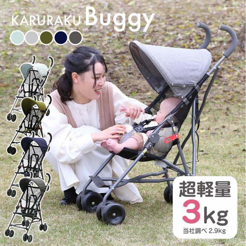 ゆい☆プロフ必読お願い致します☆ベビーバギーＡ型カルピコプリオールEG ゆい☆プロフ必読お願い致します☆様専用ベビーバギーA型