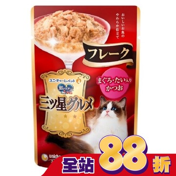 三星美食細嫩口感餐包鮪魚+鰹魚+鯛魚