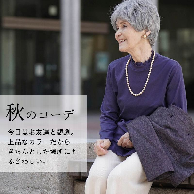 シニア服 80代 70代 レディース 婦人服 高齢者 母の日