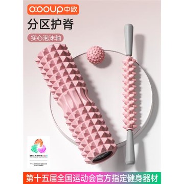 泡沫軸實心狼牙棒按摩滾軸肌肉放松瘦腿滾輪小腿按摩器瑜伽柱瑯琊