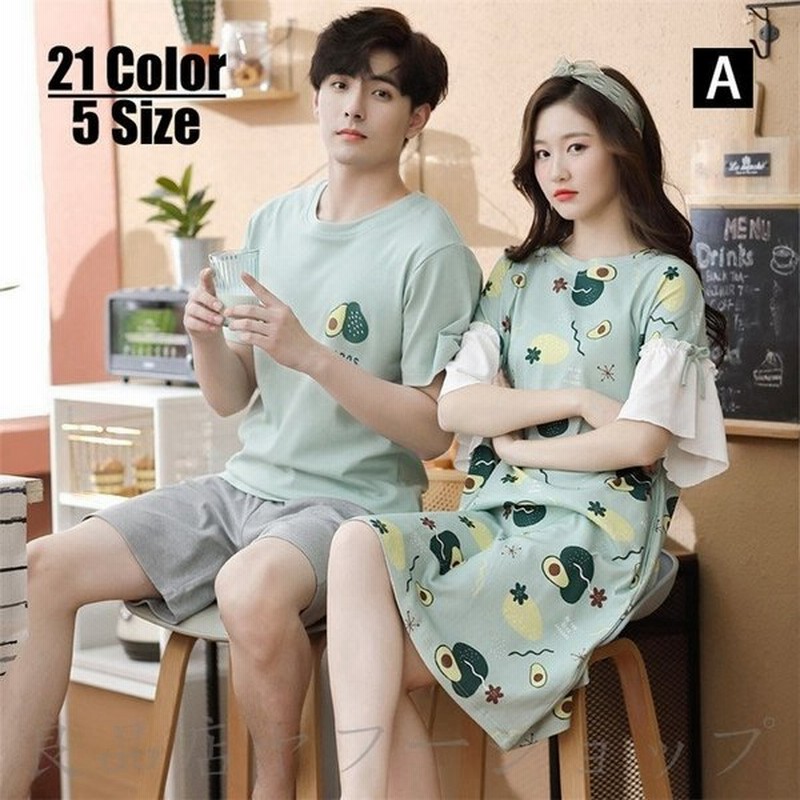 カップルペアルック セットアップ ワンピース 純綿 ルームウェア夏ペアパジャマ 半袖 半ズボン パジャマペアルックお揃いレディースメンズ ネグリジェ 単品売り 通販 Lineポイント最大0 5 Get Lineショッピング