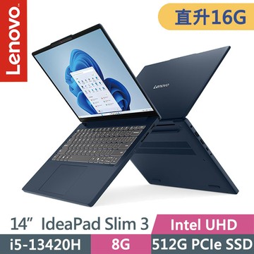 Lenovo IdeaPad Slim 3 83K0000STW 宇宙藍(i5-13420H/8G+8G/512G SSD/14吋WUXGA/W11)特仕