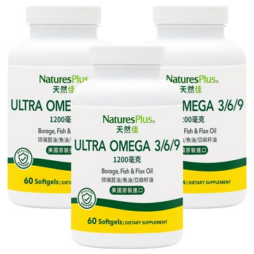 NaturesPlus 天然佳 Ultra Omega 3/6/9 軟膠囊  60顆  3罐