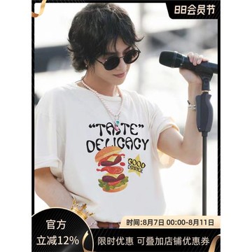 歌手華晨宇同款卡通短袖t恤女夏季美式復古潮牌純棉演唱會上衣服