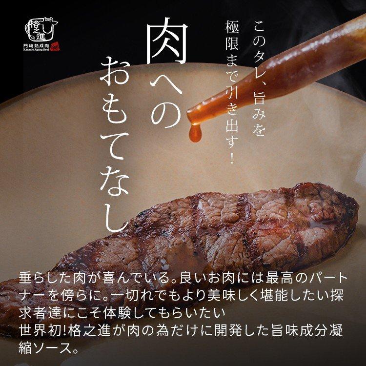 おうちで格之進！焼肉プレミアム食べ比べセット