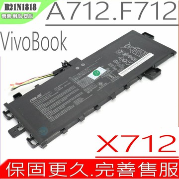 ASUS B21N1818 電池 華碩 A712 F712 X712 系列 A712JA A712EA A712FJ A712FB F712EA F712JA F712FA F712FB X712EQ X712FB 0B200-03280600 B21N1818-2 C21PpJH  C21N1818-1 B21N1818 B21N1818-3