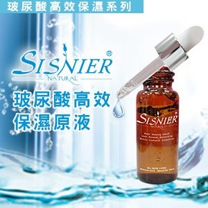 SISNIER玻尿酸高效保濕原液