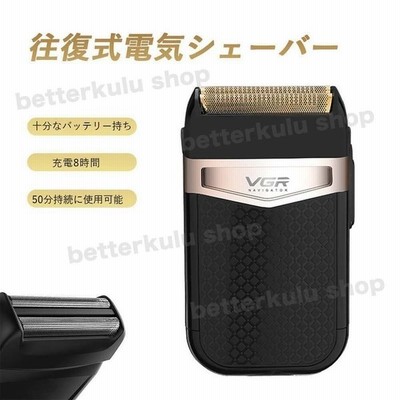 Usb充電 男性用 往復式電気シェーバー 深剃り シェーバー 電動カミソリ 十分なバッテリー持ち 滑り止めのデザイン ステンレスの刃 軽量でポータブル 通販 Lineポイント最大get Lineショッピング