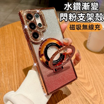 水鑽漸變閃粉殼 手機殼 適用 三星 Galaxy S 26 25 24 23 plus Ultra A55 A73 防摔