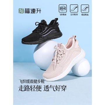 福連升女士休閑健步鞋防滑時尚超輕軟底一腳蹬超輕飛織透氣漫步鞋