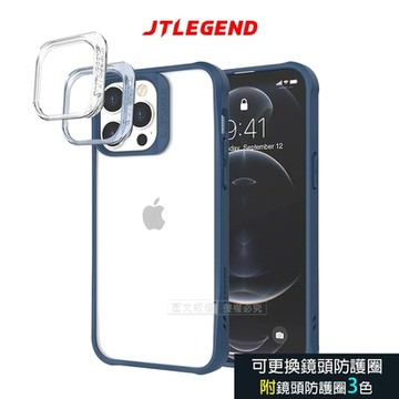 JTLEGEND iPhone 14 Pro 6.1吋 DX超軍規防摔保護殼 手機殼 附鏡頭防護框(藍色)