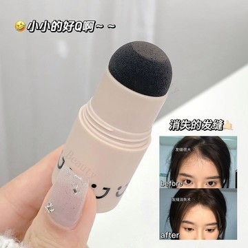 遮髮際線粉棒髮際線粉 防水防汗不掉色 修飾髮際線 告別禿額頭 髮粉 髮際線 遮白髮 髮際線粉棒 美髮棒 遮蓋白髮 遮髮縫