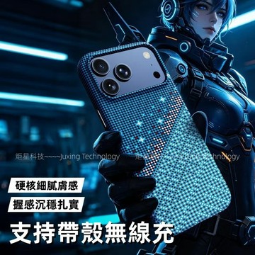 膚感紋理 超薄 水貼 帶殼無線充 內置磁吸環 防汗防指紋 適用 蘋果 iPhone 17 16Pro max 防摔保護殼