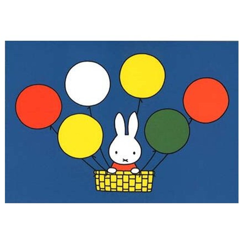 ポストカード イラスト ミッフィー ディック ブルーナ 気球に乗ったミッフィー 絵本 キャラクター コレクション 動物 かわいい 通販 Lineポイント最大0 5 Get Lineショッピング