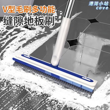 【長柄省力】地刷 縫隙刷 地板刷 浴室刷 清潔刷 衛生間刷 多功能可拆卸 軟硬雙刷頭 清潔死角 適用於瓷磚地縫