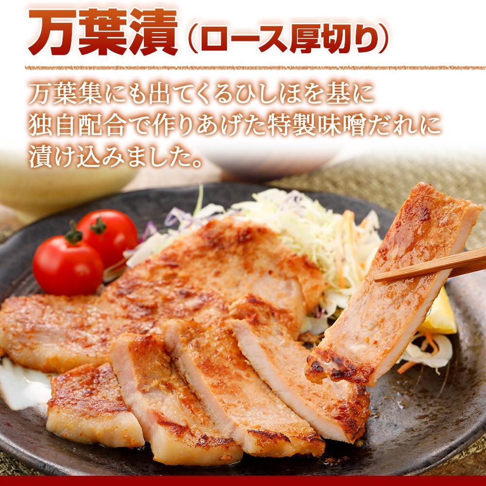 やまと豚 味付け肉 3点セットA NS-C [冷蔵] 送料無料 お歳暮 御歳暮 2023 肉 食品 内祝い ギフト 食べ物 豚肉 お取り寄せグルメ セット 味噌漬け グルメ