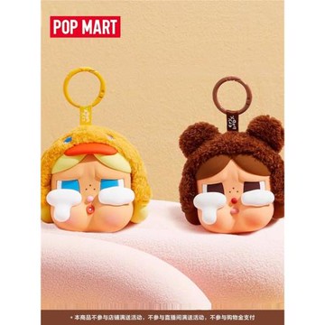 POPMART泡泡瑪特CRYBABY哭娃遇見自己掛件耳機包潮流收納盒收容包