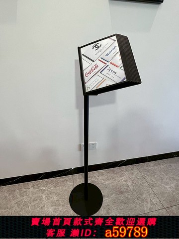 【全網低價 可打統編】廣告立牌落地式展示架宣傳架子資料架a4展示牌翻頁展示架活頁菜譜
