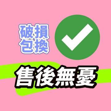 【專屬補寄 專用補寄】請勿隨意下單