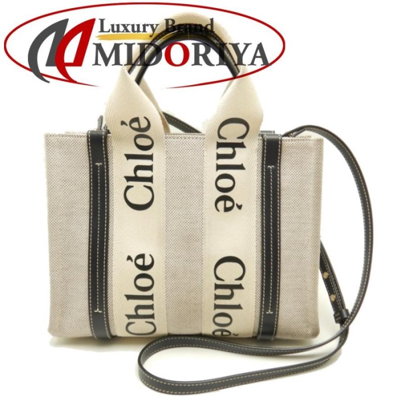 クロエ Chloe CHC21WS397E6691J WOODY スモールトートバッグ