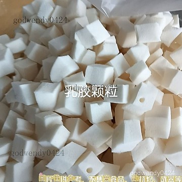 用品填充物懶人沙髮靠枕坐墊乳膠填充物顆粒 沙髮填充 豆袋懶人沙發填充物 顆粒 填充物顆粒 懶骨頭顆粒補充包 泡沫顆粒