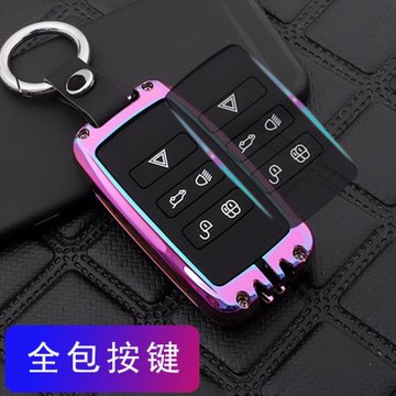 適用路虎鑰匙包新發現4/5攬勝極光星脈發現神行者2鑰匙套2020