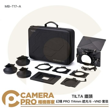 TILTA 鐵頭 MB-T17-A 幻境 PRO 114mm 遮光斗 VND套裝 公司貨 ◎相機專家◎