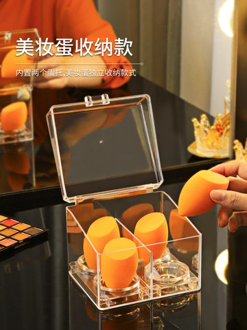 美妝蛋收納盒網紅葫蘆海綿彩妝蛋粉撲晾曬架化妝綿蛋架托收納架子