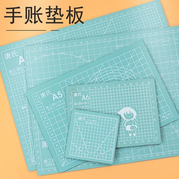 切割墊板 切割墊闆薄荷綠手帳手工桌麵刻闆雕刻防割墊手賬刻刀美術裁紙自愈