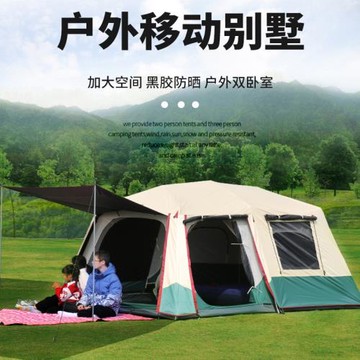 蟻族部落戶外正品加厚黑膠兩房一廳自動鋁桿雙層防暴雨野營大帳篷