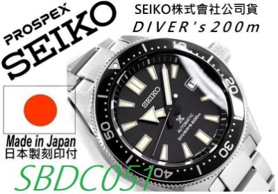 Sbdc051j1 new arrivals