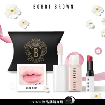 🎀贈隨身鏡✨潤唇精巧版1+1 【Bobbi Brown】晶鑽桂馥修護潤唇精華+潤色護唇膏 | 聖誕禮物 | 交換禮物 | 💖好氣色水光唇 #Resberry