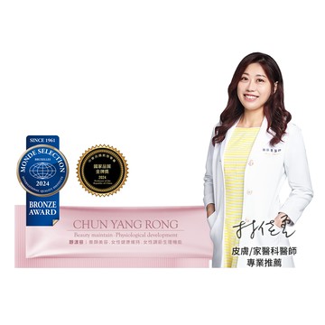 +【醇漾容】養顏美容飲ｘ女性健康維持