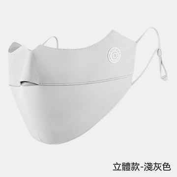 立體款~冰絲護眼角防曬透氣口罩2入-淺灰色_廠商直送