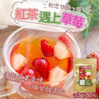 【粿女兒商行】??現貨 大湖草莓??紅茶☕️2.5g×50入