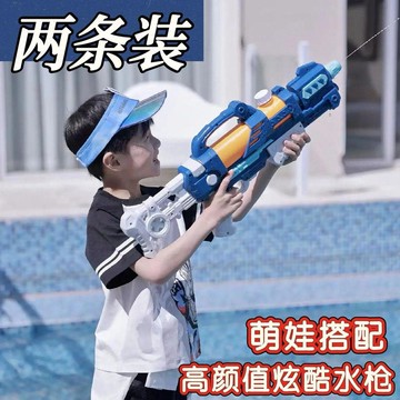 臺灣出貨🎊高顏值大號容量水槍兒童玩具抽拉式打壓水槍男孩女孩戶外戲水神器大減價🎁