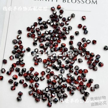 喜歡購💗精品4mm壓頂菱形玻璃水晶珠紅半槍黑散珠手串diy手工編織飾品配件6q1z