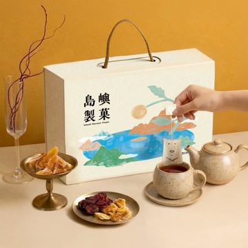 2入免運【中埔鄉農會 x 心適茶】果乾x台灣意象造型茶包中秋禮盒